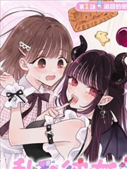 漫画分格视线引导拆解图谱封面